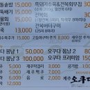 제주시농협하나로마트(2호점) 이미지