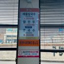 보개원삼로L 네이버블로그