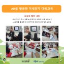 한빛교실지역아동센터 이미지