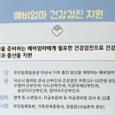 아산시 교통약자이동지원센터 이미지