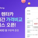 (주)마이트립 이미지