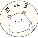 본오치킨바베큐