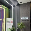 대구마사지샵 수성구 수성못 마사지 전문 &#39; 티트리스파 &#39; 에서 오일림프관리 받은 후기