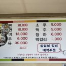 부석냉면갈비