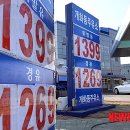 연일주유소 이미지