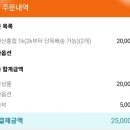 자연산수산 이미지