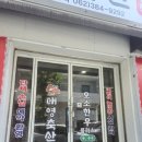 한우플러스 이미지