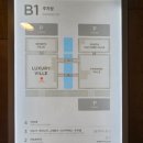 롯데파주아울렛 이미지