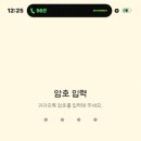 라뽀네