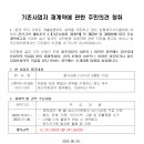 삼형제리사이클링