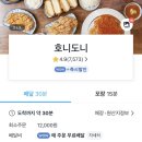 지에스 더 프레쉬 송파가락점