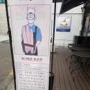 팡그루 이미지