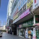 본초약국 이미지