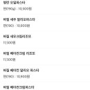 은천동-48 이미지