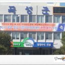 곡성버섯농장 이미지