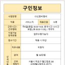 롯데쇼핑(주) 관악점