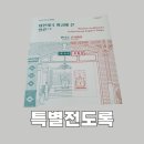 봄날인쇄기획 네이버블로그
