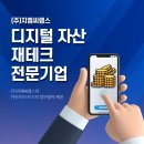 (주)브이랩스 이미지