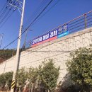 거제자동차검사 이미지