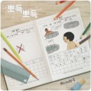 슬기마트 | 대구 방탈출카페 룸즈에이 동성로 아카데미점 슬기로운 지구생활 플레이 후기
