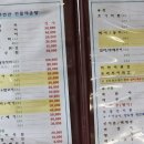 자연산매운탕 이미지