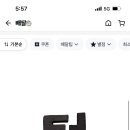 몬티첼로