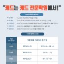 153캐드캠학원 이미지