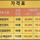 가구거리 햇님안마원 이미지
