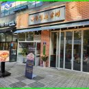 영삼이네우정소갈비루원시티점