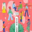 행복한글간 이미지