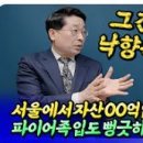 옛날물건사고팔고 이미지