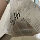 배떡 성서이곡점 이미지