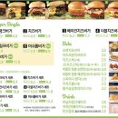 프랭크버거시흥 네이버블로그