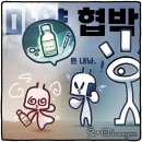 오늘의 시사만평 2023.04.11.(화) 이미지