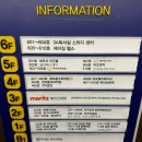 호암헬스 이미지