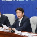 이인영 카카오 검색결과