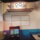 선경상회 - 동구 용운로164번길 5 | 선경상회
