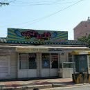 떳다포차 이미지