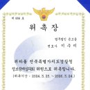 법무법인온고을 이미지