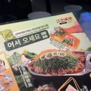 주경유통 | 상하이 Day 4 | 야경없는 상하이 여행 이대로 괜찮나 (강변성외/난징동루/릴리안/디즈니샵/점도덕)