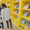 출판산업지원센터 이미지