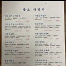 우돈청 이미지