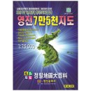 영진문화사 - 구로구 | 영진문화사