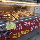 고강왕족발 이미지