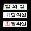 예주네