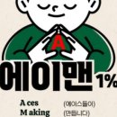 에이맨모바일기흥 이미지