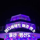 미디어아트 - 구로구 시흥대로 525 | 미디어아트