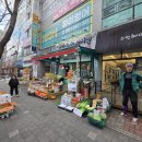 석봉대동아파트 맞은편 네이버블로그