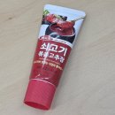 거산세탁 | 부모님과 서유럽패키지 여행용품 구매 후기