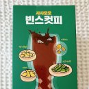 그린빈스커피 이미지